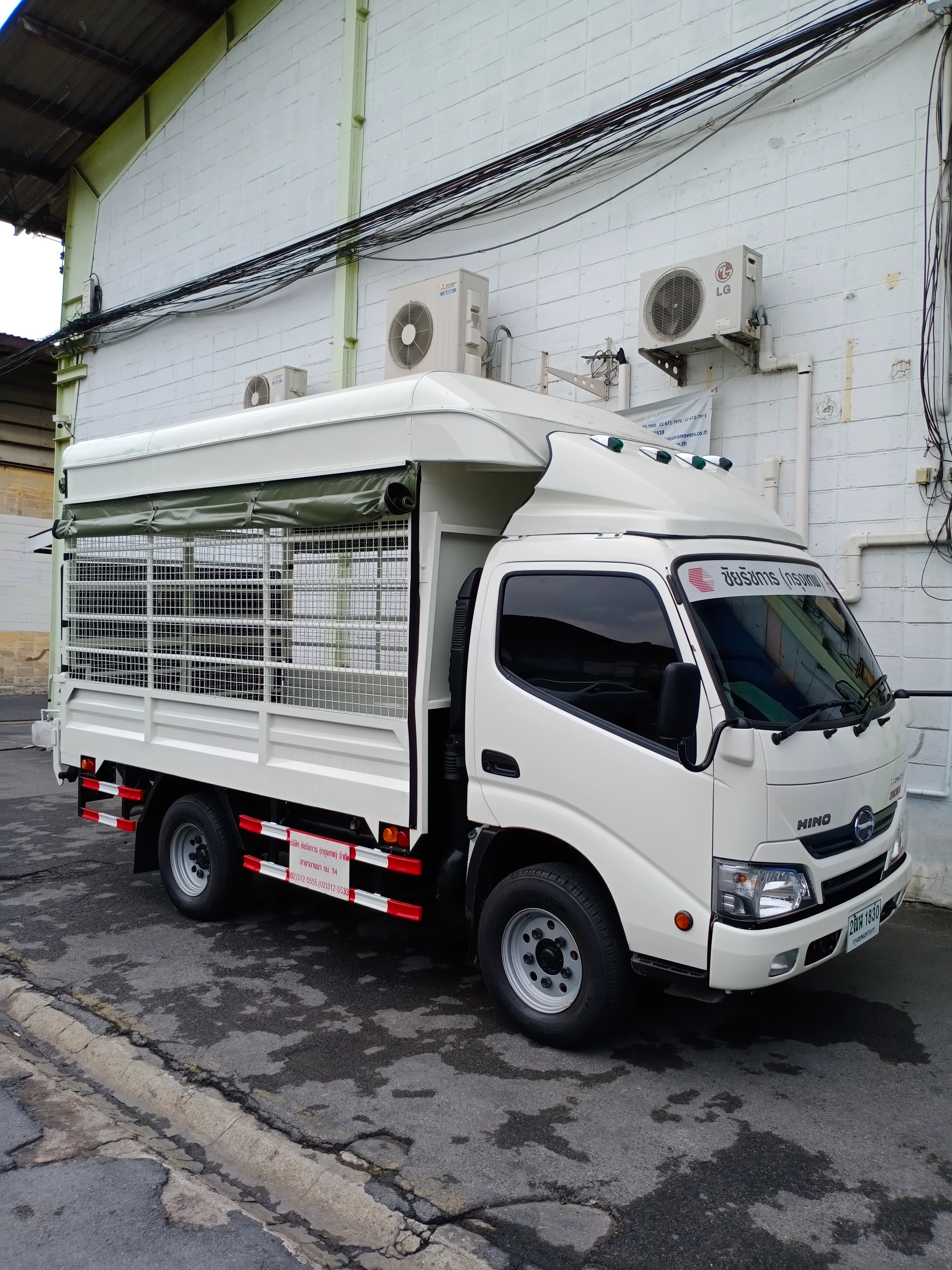 ภาพบริการรถขนส่งสินค้า Seabra Movers 2