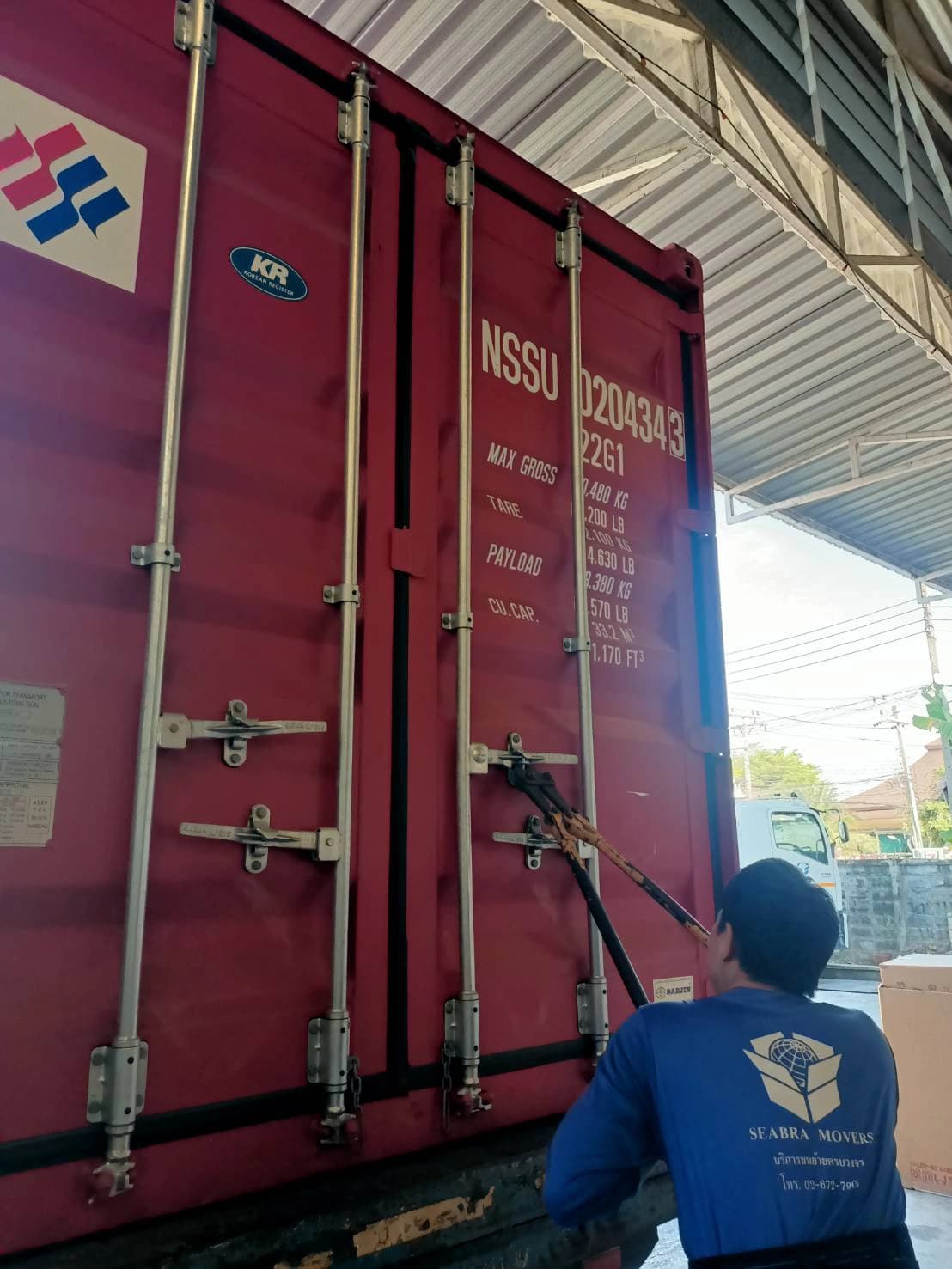 ภาพบริการขนย้ายสัตว์เลี้ยง Seabra Movers 3