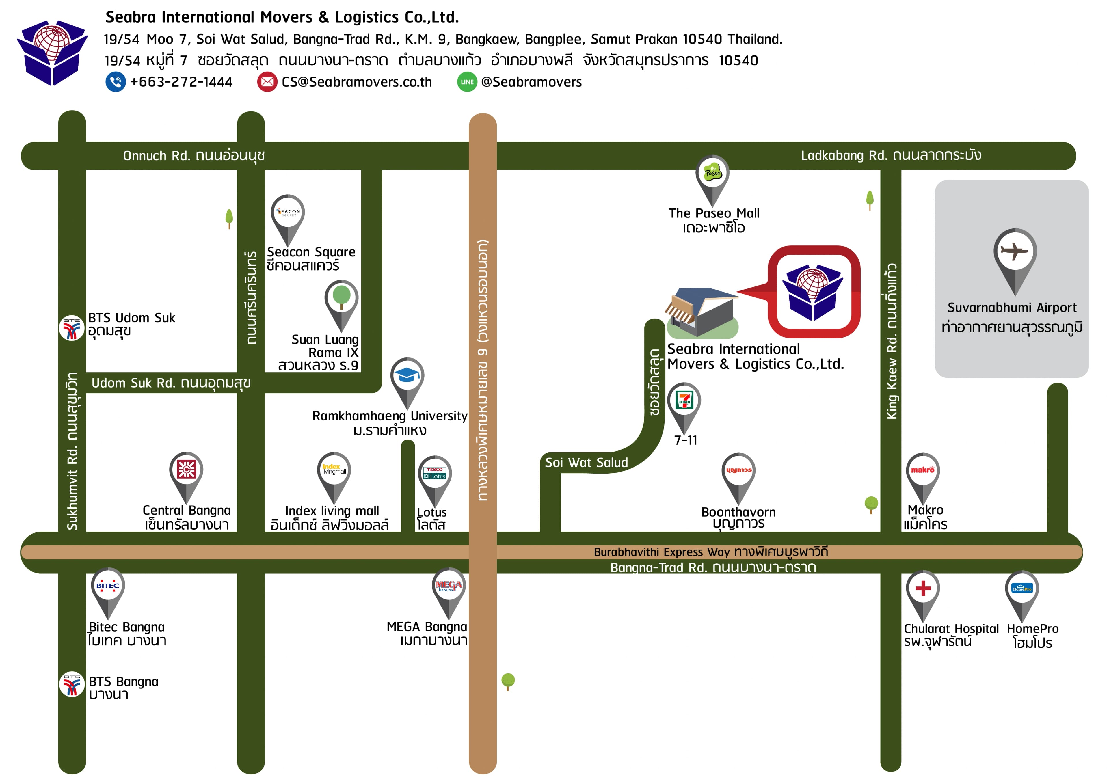 คลังสินค้าให้เช่า Seabra Movers 5